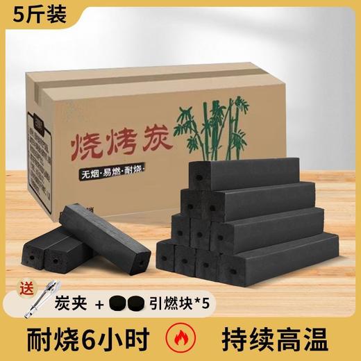 新款烧烤炉家用烧烤架子户外便携折叠烧烤炉小烧烤工具木炭碳架子 商品图8