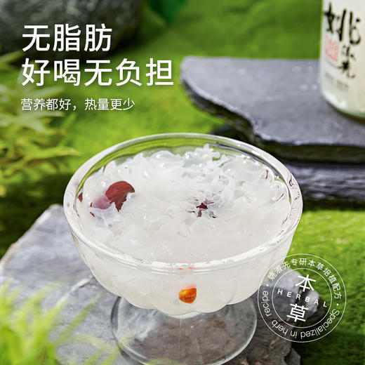 姚淑先红枣枸杞味银耳羹即食6瓶装 商品图4