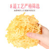 燕之坊 雪花银耳100g 易泡易煮 朵大叶厚 48小时发货 商品缩略图3