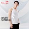 Threegun三枪 高支新疆长绒棉圆领男士背心-T30010A01 商品缩略图2