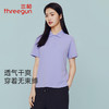 Threegun三枪 丝柔棉珠地翻领短袖女衫-T10001A01 商品缩略图3