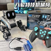 【远程遥控 灵活四肢】八轮特技机械狗 智能感应 漂移攀爬 变形电动遥控玩具狗 商品缩略图1