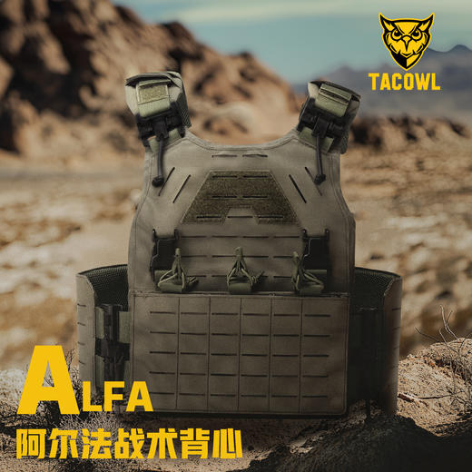 ALFA阿尔法 商品图2