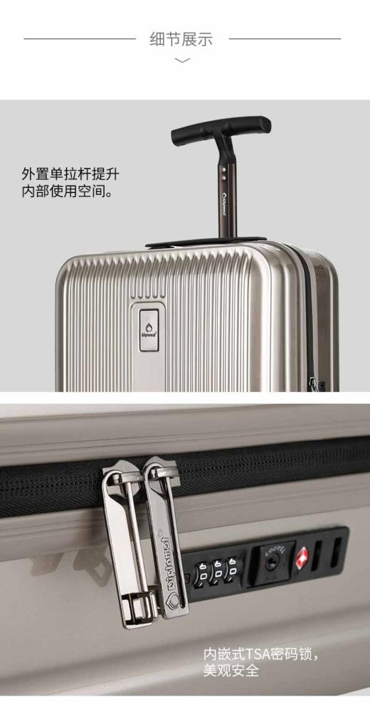 外交官象牙金时尚亮面拉杆箱HM-23102/23103 商品图3
