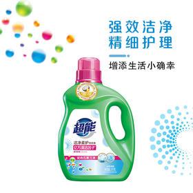 超能洗衣液洁净柔护家庭家用实惠装香味持久 2kg