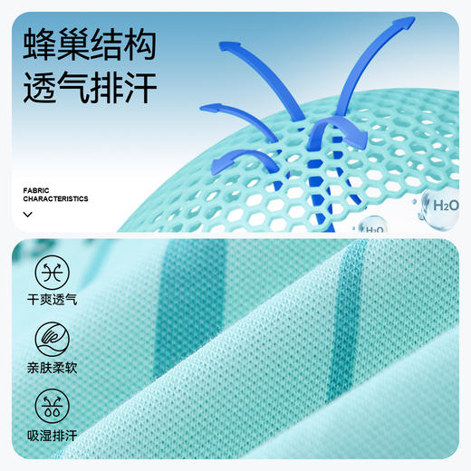 【实体店同款】男童清凉运动T恤V领短袖上衣新款安奈儿童装AB421750 商品图3