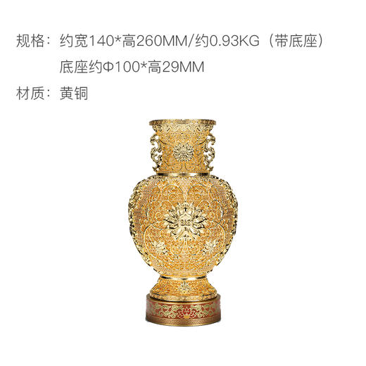 朱炳仁铜 莲年如意 花丝花瓶客厅玄关装饰摆件中式礼物乔迁开业 商品图5