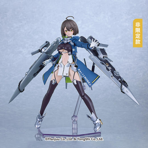 【GSC现货】PLAMATEA 巴尔的摩 轻装Ver.官方限定/通常版 碧蓝航线 商品图2