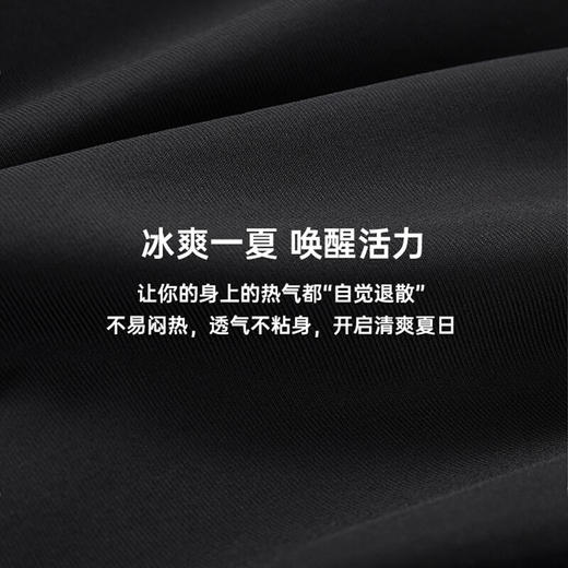 Threegun三枪 冰丝时尚男士七分裤-61309B011 商品图5