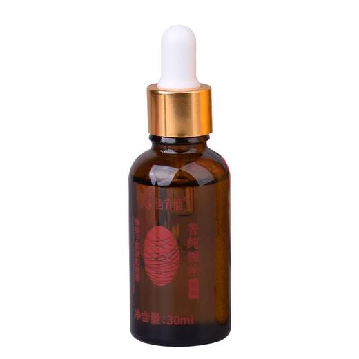 美容护肤蚕丝精油30ml美容院足疗身体按摩精油润肤油全身推油刮痧开背 商品图3
