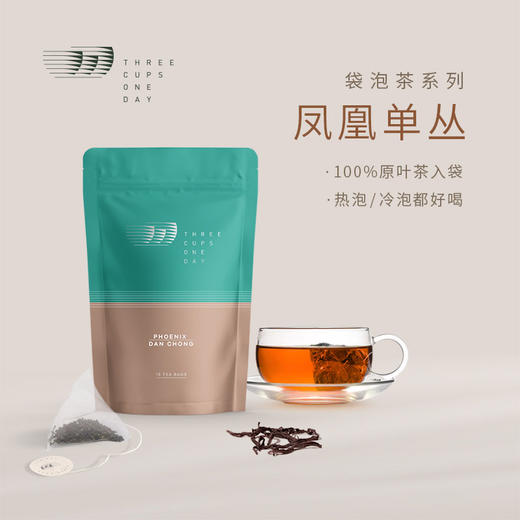 【保质期到2025/8/14到期介意慎拍】潮州凤凰单丛鸭屎香乌龙岩茶特级原叶袋泡37.5g茶包（2.5g*15） 商品图0