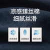 Threegun三枪 臻丝棉翻领短袖男衫-T10005A02 商品缩略图6