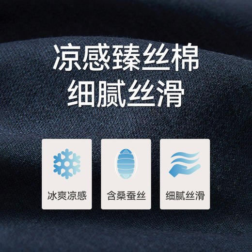 Threegun三枪 臻丝棉翻领短袖男衫-T10005A02 商品图6