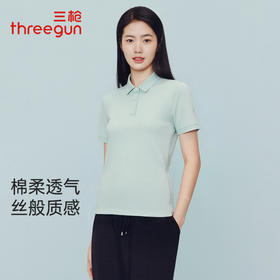 Threegun三枪 丝柔棉珠地翻领短袖女衫-T10001A01