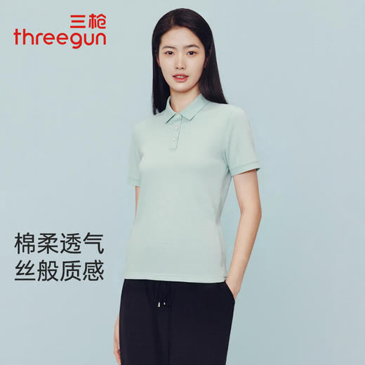 Threegun三枪 丝柔棉珠地翻领短袖女衫-T10001A01 商品图0