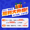 2025年 暑假班 国际视野与批判性思维课程(连报优惠中!第1门课后,每报1门,立减500元,可与“超鸟价”同享) 商品缩略图1