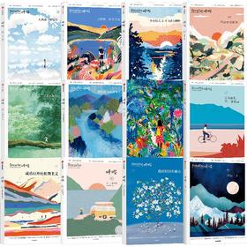 中信出版 | 呼吸系列1-13