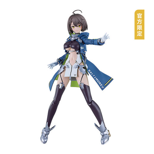 【GSC现货】PLAMATEA 巴尔的摩 轻装Ver.官方限定/通常版 碧蓝航线 商品图6