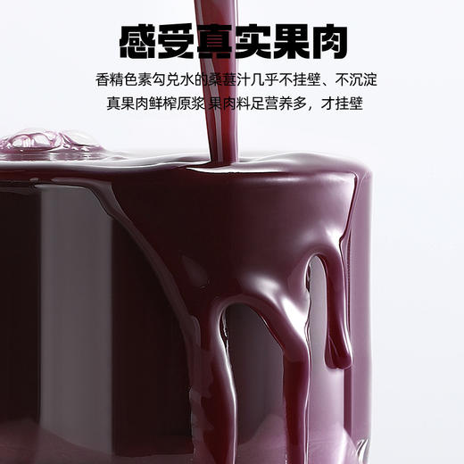 纯耕2.7L（90袋）量贩装桑葚原浆精选四川攀枝花的大果桑葚一袋桑葚原浆≈15颗桑葚榨汁 商品图2