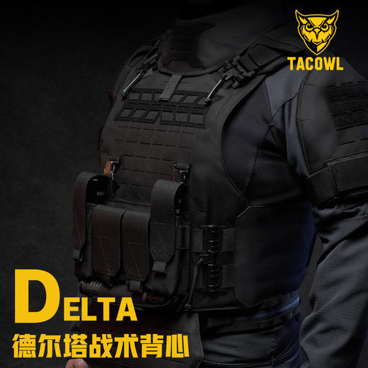 DELTA德尔塔 商品图3