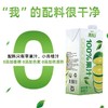 臻满分海南小青桔果蔬汁1L*2瓶 商品缩略图2