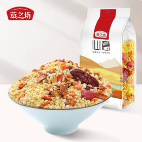 燕之坊 小米南瓜粥（1kg六面体量贩装）口感软糯 甘甜清香 48小时发货