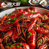 海大厨-麻辣小龙虾 商品缩略图3