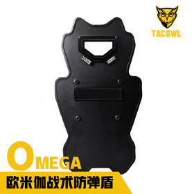 OMEGA欧米伽战术防弹盾
