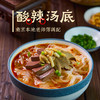 会员日【袋装】南京大牌档旗舰店鸭血粉丝汤方便速食懒人早餐夜宵南京鸭血粉丝汤 商品缩略图4