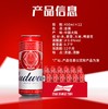 百威经典红罐500ml 商品缩略图1
