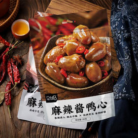 马马妈零食麻辣酱鸭心网红休闲零食独立包装宵夜解馋小零食高品质 80g