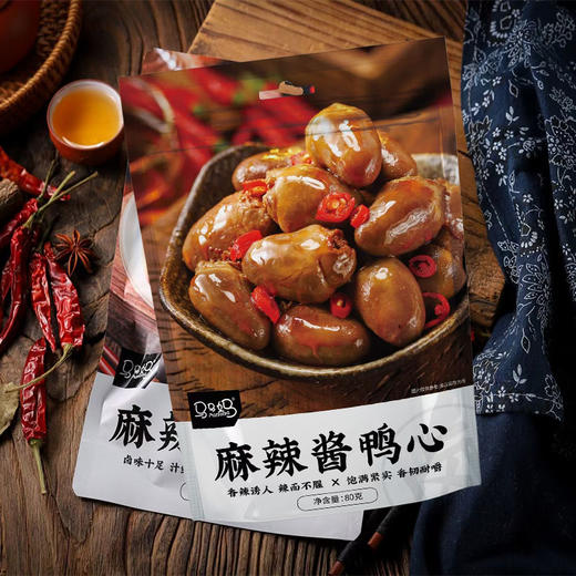 马马妈零食麻辣酱鸭心网红休闲零食独立包装宵夜解馋小零食高品质 80g 商品图0