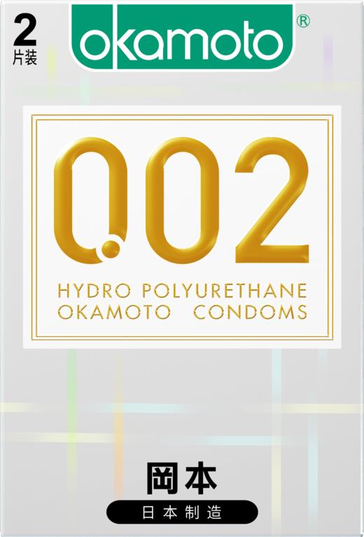 冈本 0.02mm延时避孕套持久超润滑安全套002超薄透薄组合 男女专用计生成人性用品 进口夫妻房事 超薄入门002两片装 商品图4