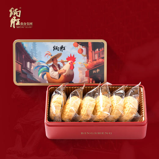炳胜零食盒 椰蓉酥 90g/盒 商品图3