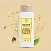 中粮中宏蜂胶沐浴露200ml 商品缩略图0
