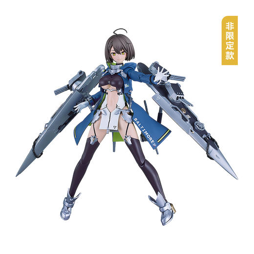 【GSC现货】PLAMATEA 巴尔的摩 轻装Ver.官方限定/通常版 碧蓝航线 商品图5