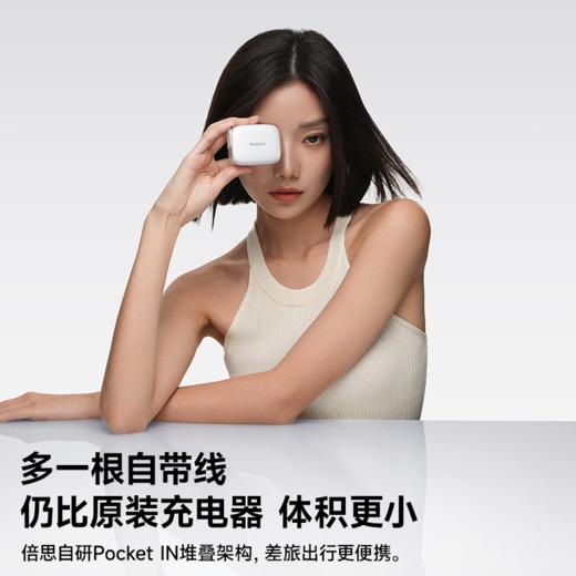 倍思灵动充 EnerCore CJ11 伸缩线快充充电器 3C 67W 商品图2