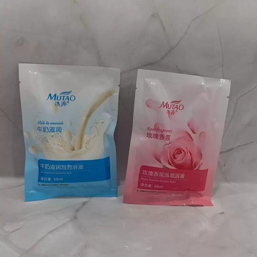沐涛牛奶泡泡浴香薰spa牛奶泡泡浴木桶浴缸泡澡沐浴滋润肌肤香体嫩肤丝滑 商品图5