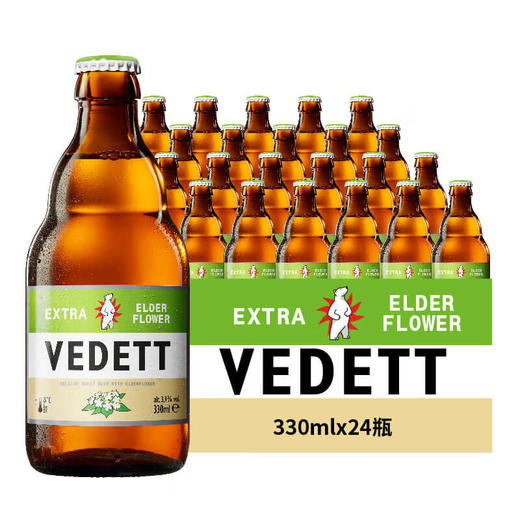 国产白熊小麦接骨木花啤酒 330ml*24瓶  3.9%VOL 商品图0