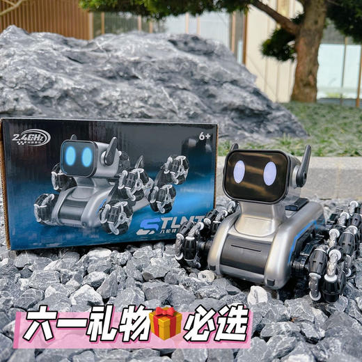 【远程遥控 灵活四肢】八轮特技机械狗 智能感应 漂移攀爬 变形电动遥控玩具狗 商品图3