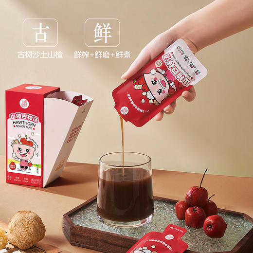 小碗良食古方山楂四神汤猴头菇银耳免煮鲜榨浓缩 直饮四神饮 商品图2