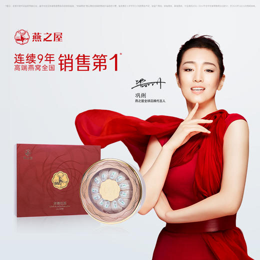 6A干燕窝浓情似燕(圆筒100g) 商品图3