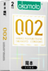 冈本 0.02mm延时避孕套持久超润滑安全套002超薄透薄组合 男女专用计生成人性用品 进口夫妻房事 超薄入门002两片装 商品缩略图1
