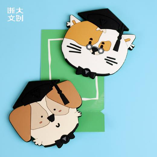 【浙大文创】浙大萌宠系列-软胶冰箱贴（2款） 商品图1