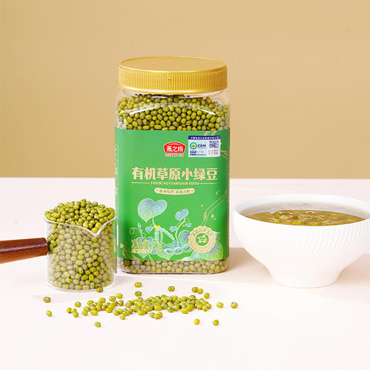 燕之坊 有机草原小绿豆（罐装1kg）五谷杂粮 消暑 绿豆粥 48小时发货 商品图3