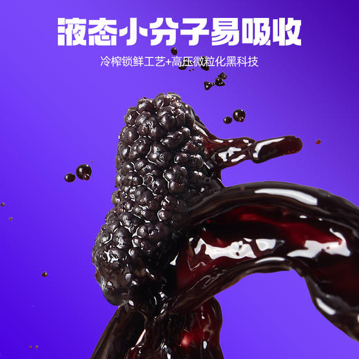 纯耕2.7L（90袋）量贩装桑葚原浆精选四川攀枝花的大果桑葚一袋桑葚原浆≈15颗桑葚榨汁 商品图6