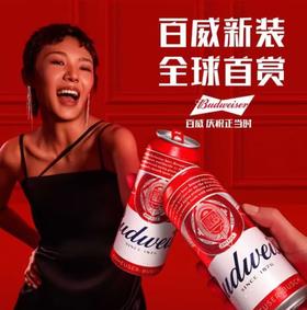 百威经典红罐500ml