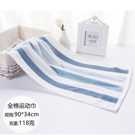 新款洁丽雅毛巾运动巾男加长加厚纯棉洗澡巾擦汗巾吸水 1条 商品图0