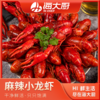 海大厨-麻辣小龙虾 商品缩略图0