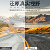 【顺丰发货】HUAPAO画跑 防紫外线高清偏光太阳镜 商品缩略图2